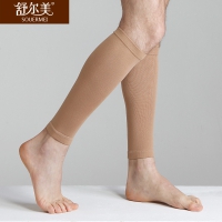 舒爾美二級束小腿